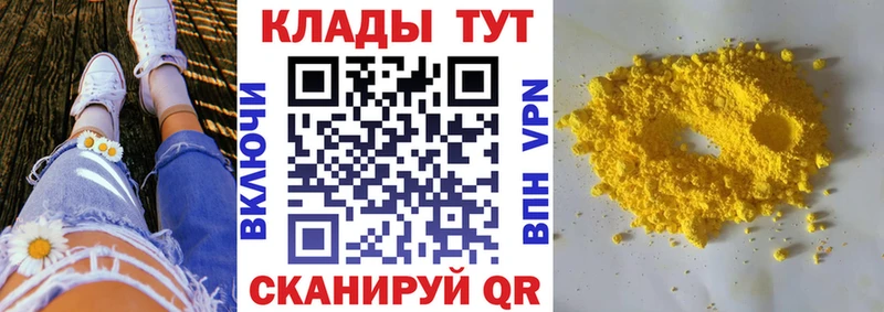 Купить закладку Метамфетамин  МЕФ  Каннабис  COCAIN  Псилоцибиновые грибы  Гудермес