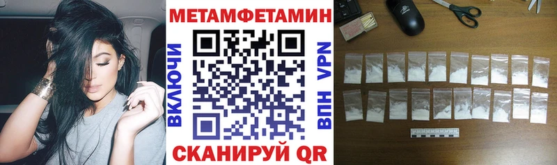 Купить закладки  Гудермес  Амфетамин 98% 