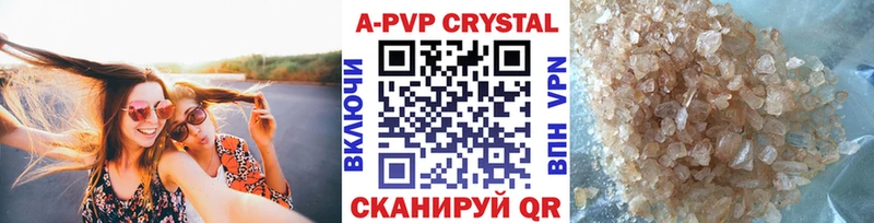Alpha-PVP СК КРИС Гудермес