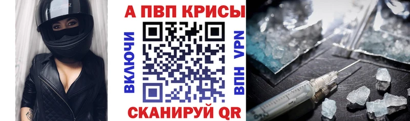 A PVP СК КРИС  Купить где  Гудермес 