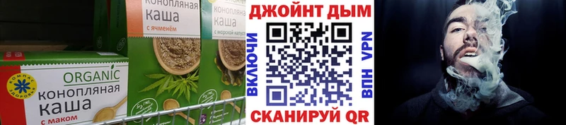 Cannafood марихуана  Купить закладки  Гудермес 