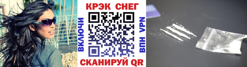 Купить где  Гудермес  Кокаин Fish Scale 