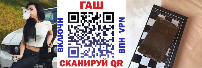 Гашиш гарик  Купить где  Гудермес 