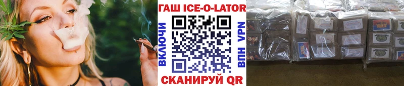 ГАШИШ хэш Гудермес