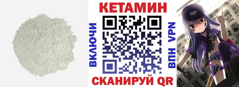 Купить закладки Гудермес КЕТАМИН ketamine
