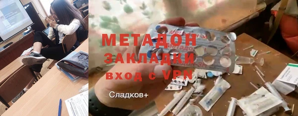 гашик Инта