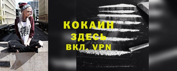 кокаин VHQ Инсар