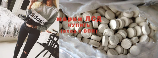 кокаин VHQ Инсар