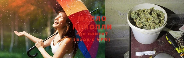 дистиллят марихуана Зеленодольск