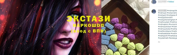 трава Зеленокумск
