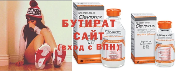 дистиллят марихуана Зеленодольск