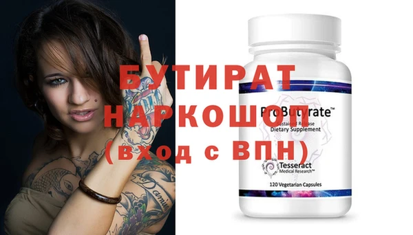 шишки Иннополис