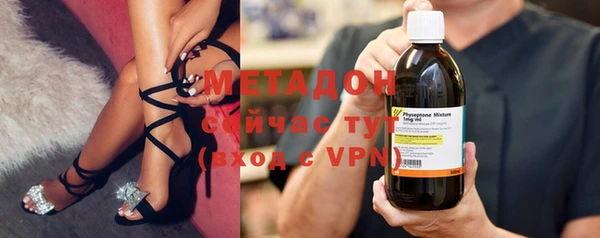 дистиллят марихуана Зеленодольск