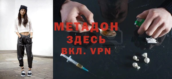 гашишное масло Зерноград