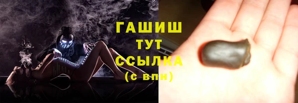 гашишное масло Зерноград