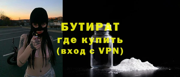 кокаин VHQ Инсар