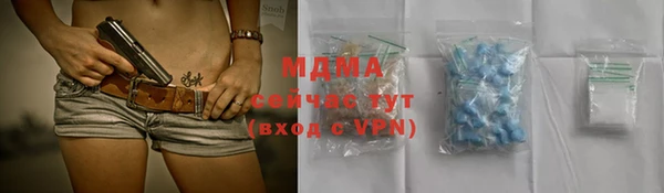 кокаин VHQ Инсар
