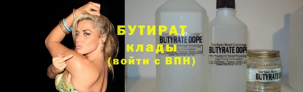 гашик Инта