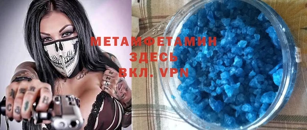 кокаин VHQ Инсар