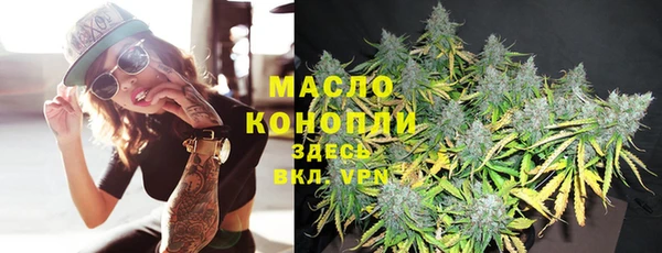 гашишное масло Зерноград