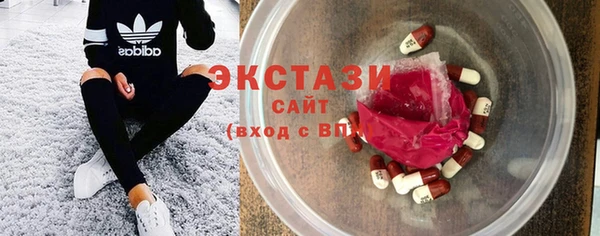 дистиллят марихуана Зеленодольск
