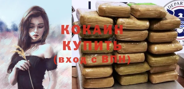 трава Зеленокумск