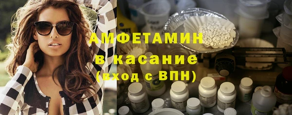 трава Зеленокумск
