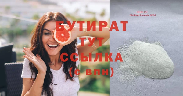 кокаин VHQ Инсар