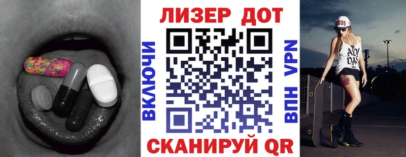 ЛСД экстази кислота  Купить  Гудермес 