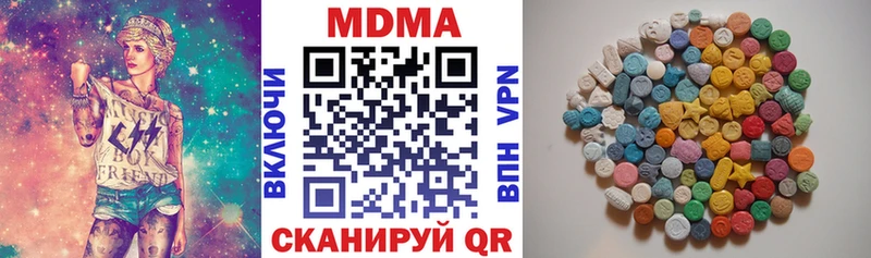 MDMA Molly Купить Гудермес