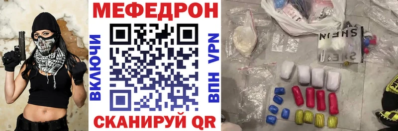 Меф мука  Купить где  Гудермес 