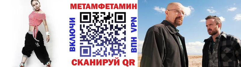Метамфетамин винт  Купить  Гудермес 