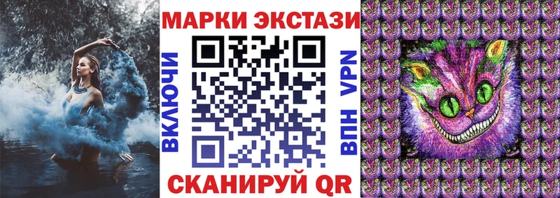 Марки NBOMe 1,8мг  Купить закладки  Гудермес 