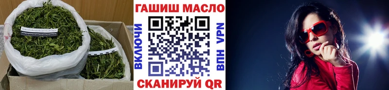 Дистиллят ТГК Wax  Купить где  Гудермес 