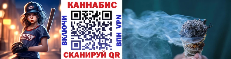 Каннабис конопля Купить закладки Гудермес